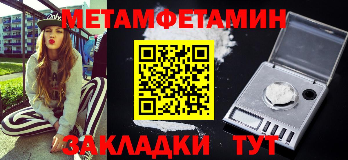 АМФЕТАМИН 97%  Вход с VPN  kraken ONION  Саров  мориарти какой сайт  АМФ 