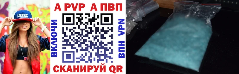 Alpha PVP мука продажа наркотиков Саров