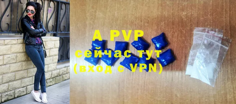 Alpha PVP Соль Саров