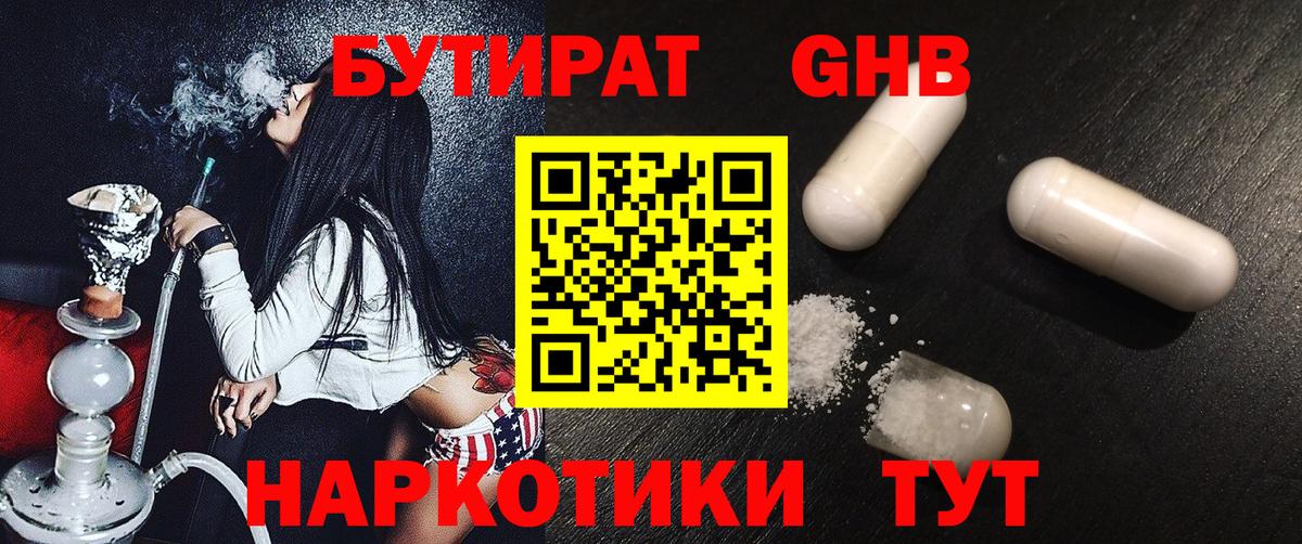 Бошки Шишки  ГАШИШ  Саров  Амфетамин   Мефедрон   Вход с VPN  МЕТ 