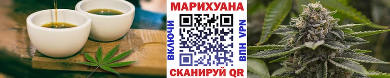 Печенье с ТГК марихуана  Саров 