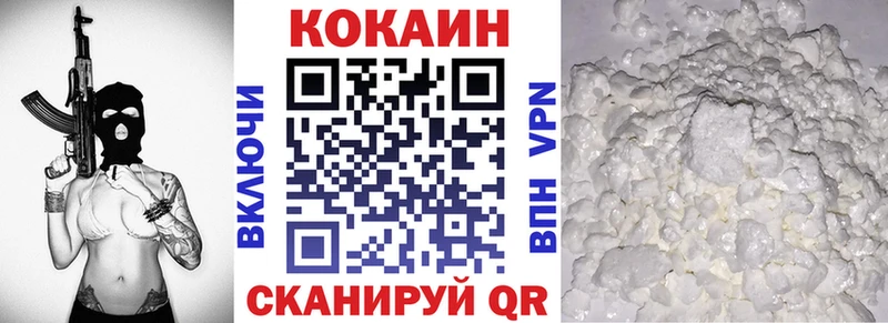 Кокаин Колумбийский Саров