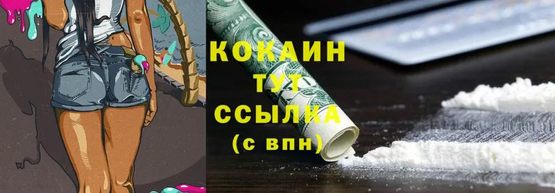 Cocaine Fish Scale  Саров 