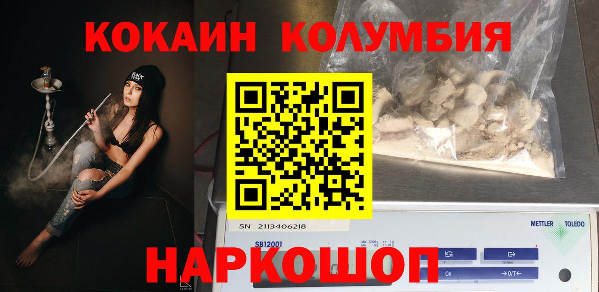 Саров  Cocaine  Вход с VPN  Кокаин Эквадор  КОКАИН Эквадор 