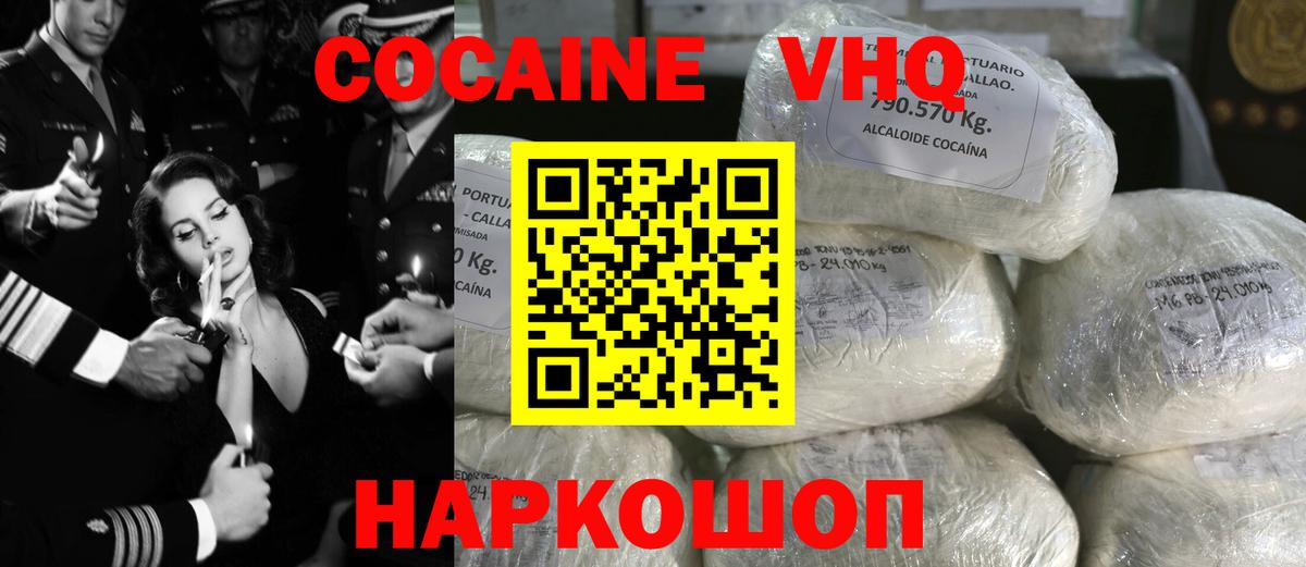 Мяу-Мяу  Гашиш  COCAIN  A-PVP  Вейп ТГК  Саров  Кислота  Каннабис  Вход с VPN 