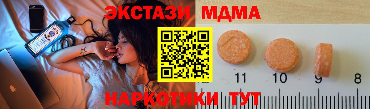 Ecstasy Philipp Plein  Вход с VPN  Экстази XTC  Саров 