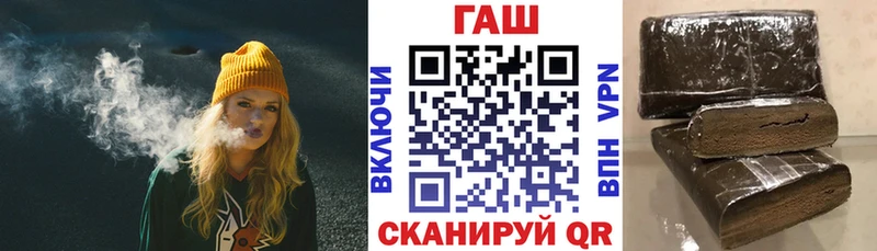 ГАШИШ Изолятор  Саров 