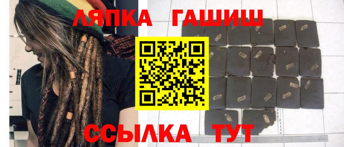 Гашиш  Саров  ГАШ Cannabis  наркошоп  ГАШ Ice-O-Lator 