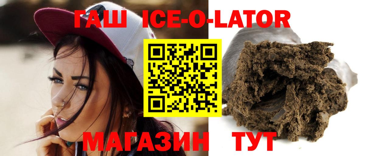 Гашиш убойный Саров