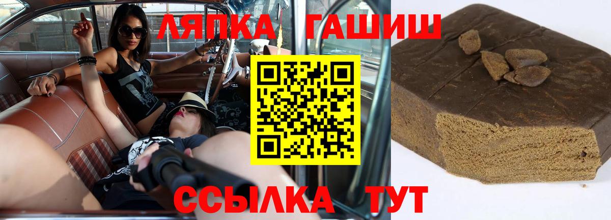 Гашиш гарик Саров