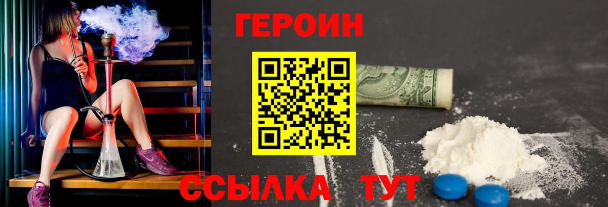 Гашиш Саров