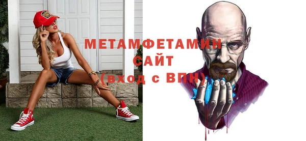 винт Нефтекумск