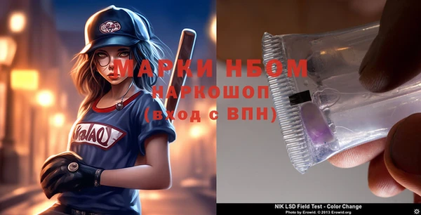 винт Нефтекумск