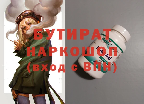 синтетический гашиш Нея