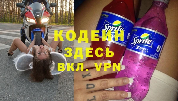 синтетический гашиш Нея