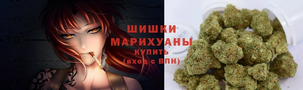 MESCALINE Невьянск