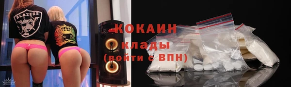 кокаин перу Нефтегорск