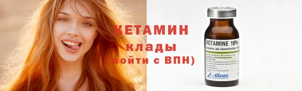 мефедрон Пролетарск