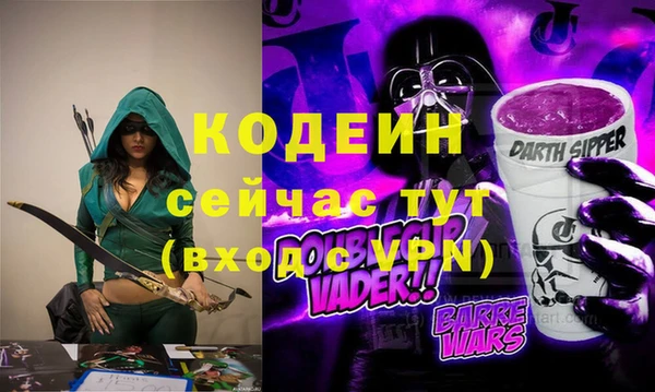 синтетический гашиш Нея