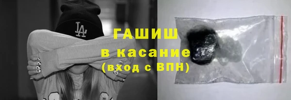 каннабис Верхний Тагил