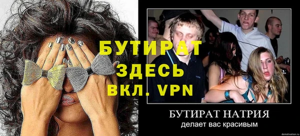 круглые Семёнов