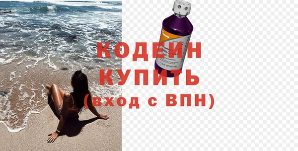 кокаин перу Нефтегорск