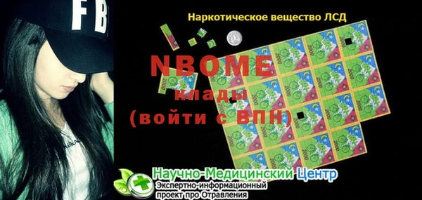кокаин перу Нефтегорск