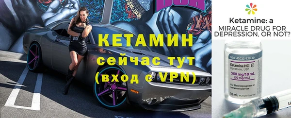 МДМА Белокуриха