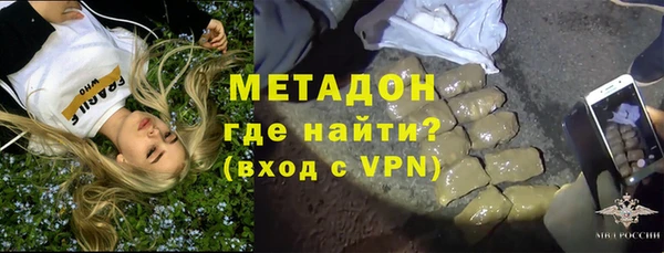 MDMA Premium VHQ Беломорск
