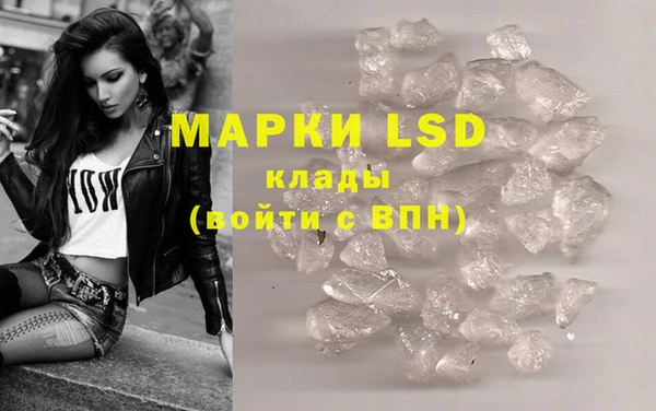 мяу мяу кристалл Невельск