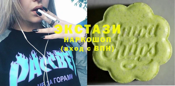 амфетамин Семикаракорск