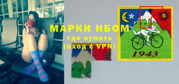 кокаин VHQ Протвино
