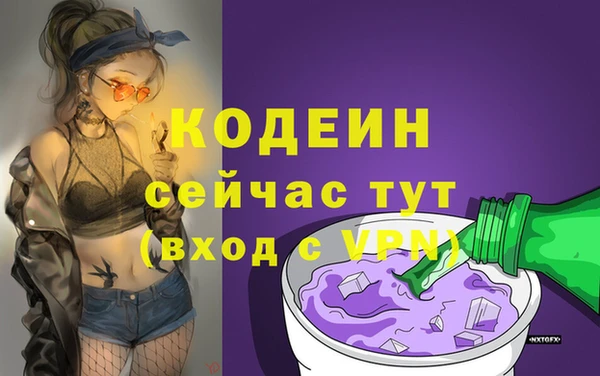 ECSTASY Волоколамск