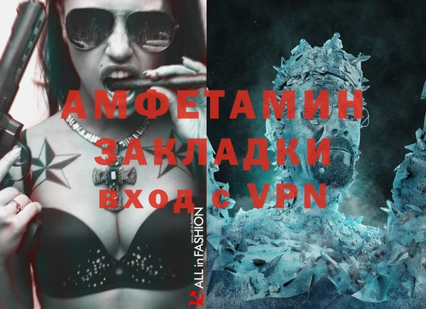 синтетический гашиш Нея