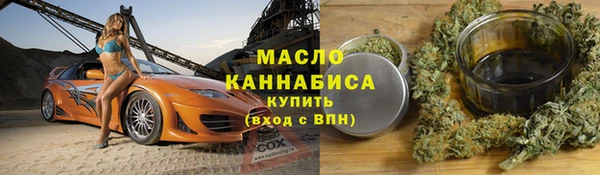 каннабис Верхний Тагил