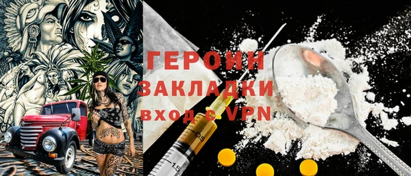 кокаин перу Нефтегорск