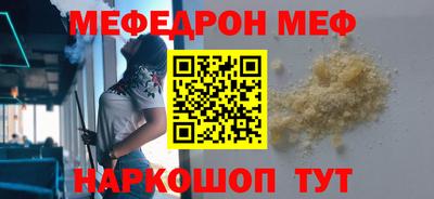 прущие грибы Азнакаево