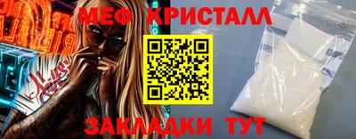 прущие грибы Ипатово