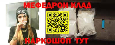 эйфоретик Ирбит