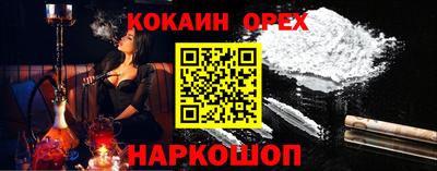 мяу мяу мука Бузулук