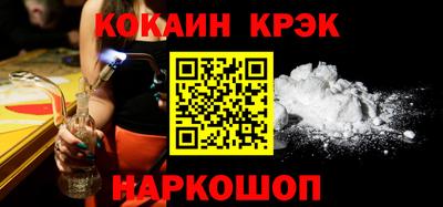 эйфоретик Ирбит