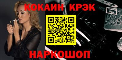 эйфоретик Ирбит