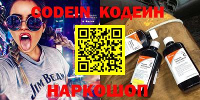 ГАЛЛЮЦИНОГЕННЫЕ ГРИБЫ Абакан
