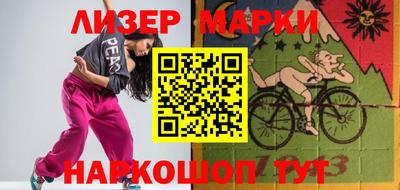 мяу мяу мука Бузулук