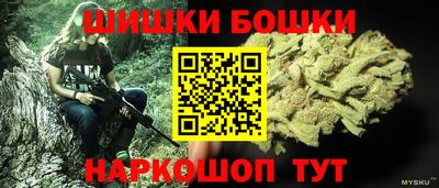 прущие грибы Ипатово