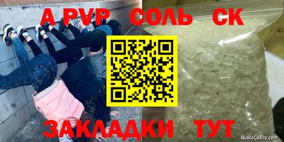 наркотики Изобильный