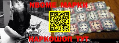 эйфоретик Ирбит