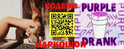 прущие грибы Ипатово
