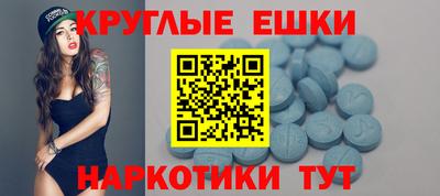 эйфоретик Ирбит