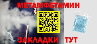 эйфоретик Ирбит